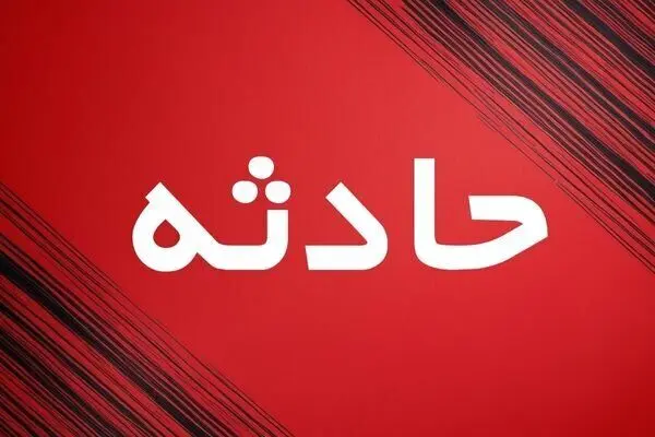 آتش‌سوزی منزل مسکونی در بزرگراه زین‌الدین ۲ کشته برجای گذاشت